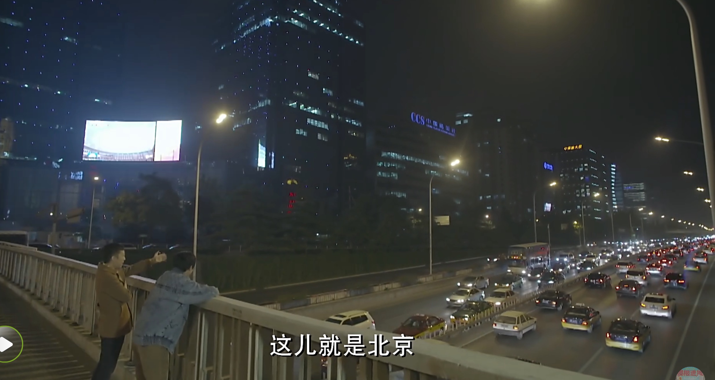 傻根进城励志,傻根进城了