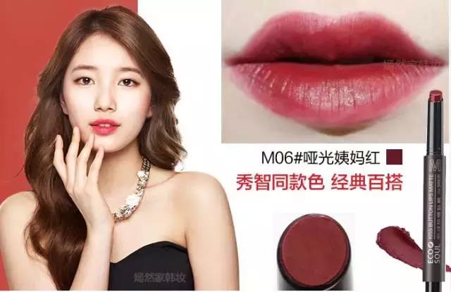 100款热门大牌口红色号,杏色口红推荐大牌香奈儿