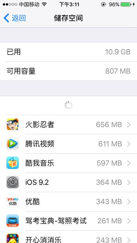 手机储存空间小怎么办,手机储存空间满在哪里删除