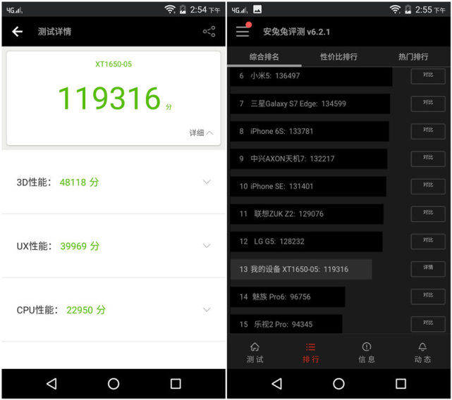 颠覆传统模块化大作:MotoZ上手评测