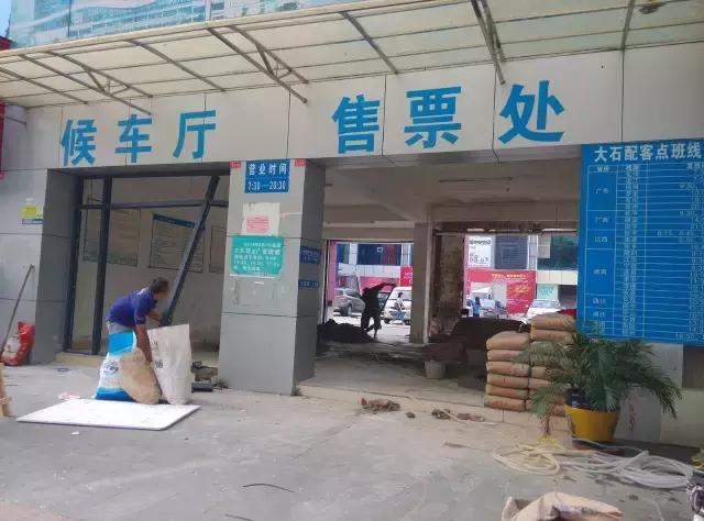 番禺大石客运站,番禺大石出行