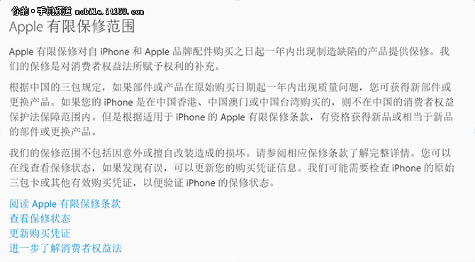 iphone7应该选哪个版本,iphone7什么版本最好用