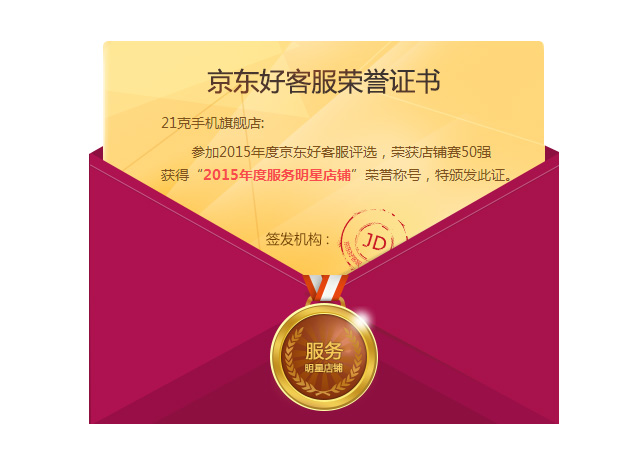 来不及了快上车！老司机教你爸妈喜欢啥手机