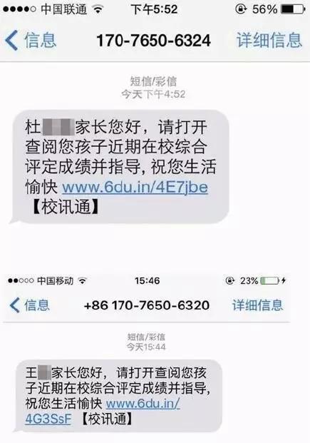 网络诈骗花样多警惕陷入骗子陷阱,警惕网络诈骗的十种情况