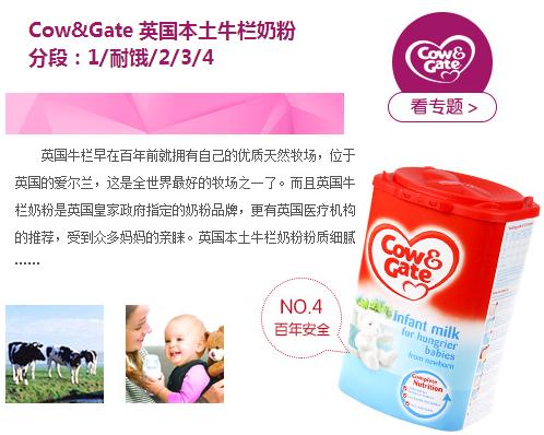 牛栏奶粉分香港a2和英国牛栏 (英国牛栏和荷兰牛栏奶粉哪个好)