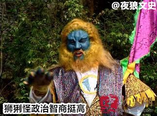 诸神坐骑下凡大比拼,要在凡间混关键还得看背景