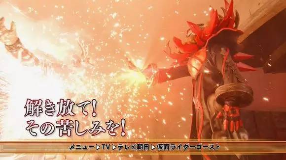 假面骑士ghost13话,假面骑士ghost第48集