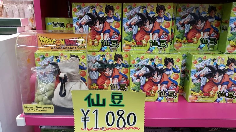 食色东京的逛吃逛吃