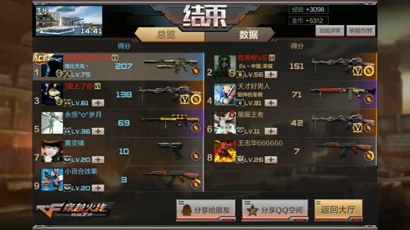 cf手游打生化最强平民散弹枪,手游用奇葩武器打cf高端局