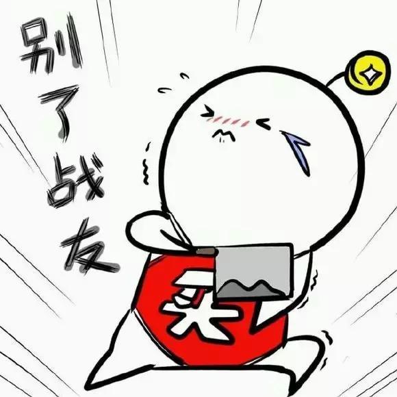 网上任何事都能吵起来,网上吵起来