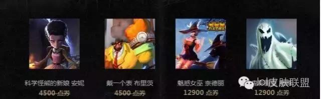 lol手游最新活动皮肤怎么买划算,lol11月5号领皮肤宝箱活动