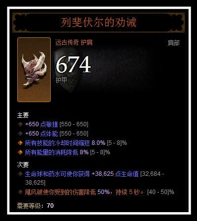 暗黑三武僧最强流派,暗黑三武僧流派2018