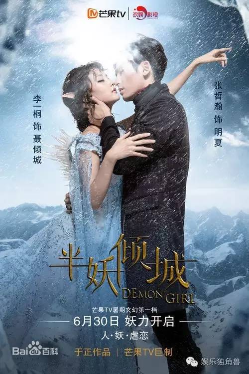 芒果tv联通大电视,芒果tv39元手机