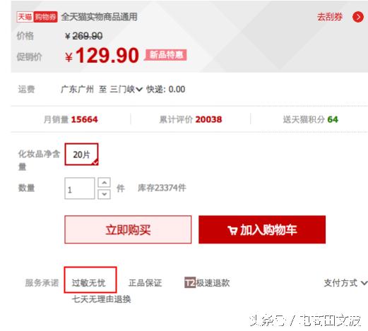 淘宝不打烊48小时发货规则,淘宝开店规则与违规处罚明细