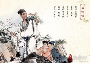 中医怎么辨别是好中医,怎么分辨中医大夫的医术好不好