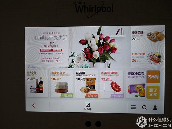 惠而浦bcd-252wte冰箱,惠而浦冰箱bcd518好吗