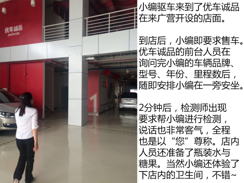 国内比较权威的二手车检测,二手车第三方检测哪个公司最靠谱