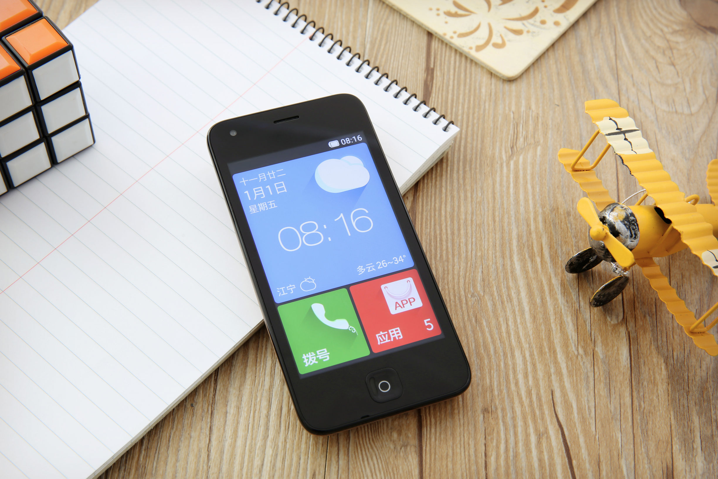 来不及了快上车！老司机教你爸妈喜欢啥手机