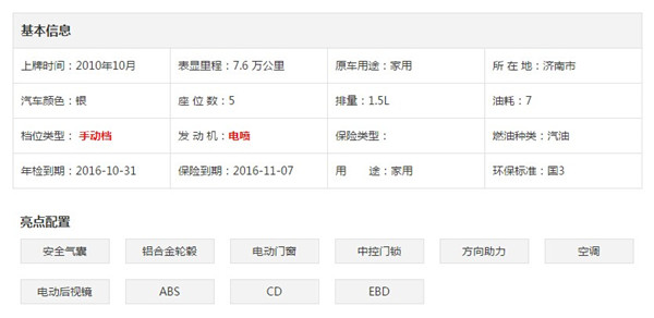 二手车推荐三万好开不容易坏,长安之星华瑞源二手车