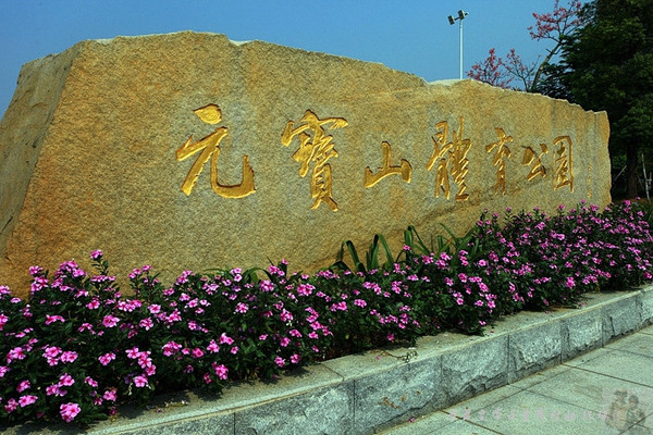 两院院士广东江门,江门院士有多厉害