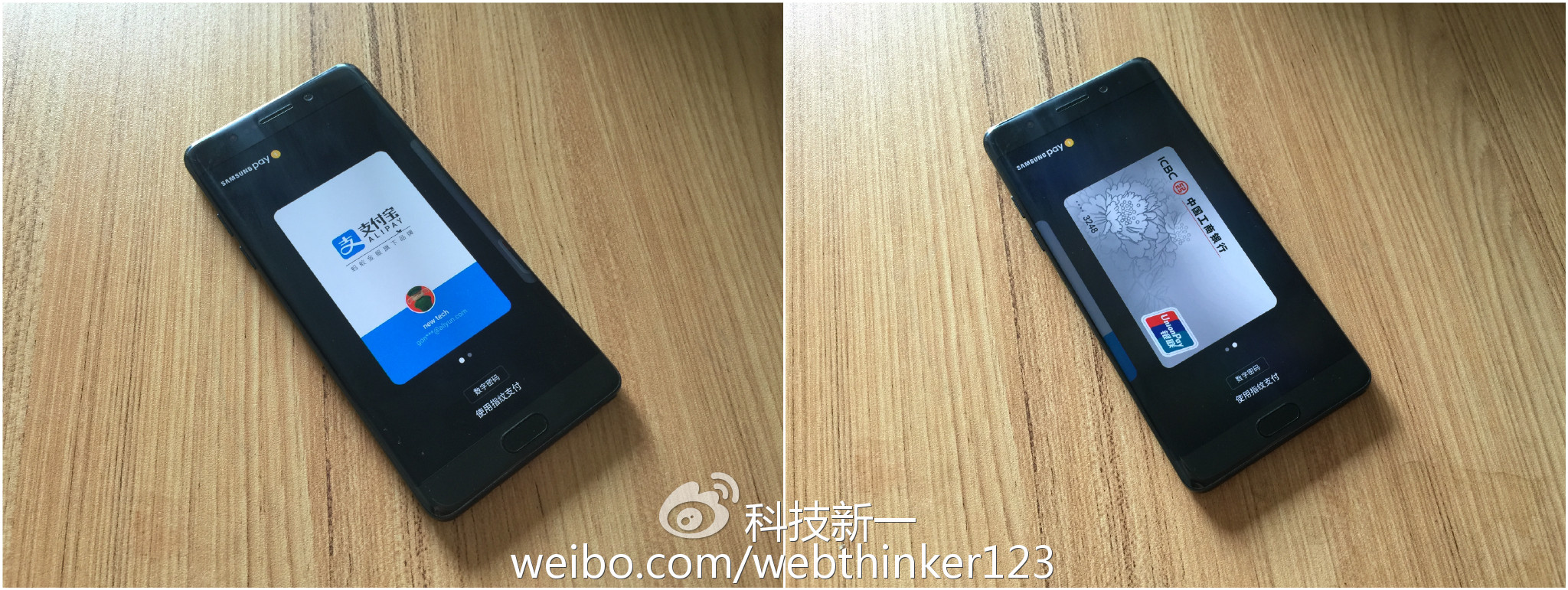 三星note7最新测评,三星note7一代机皇