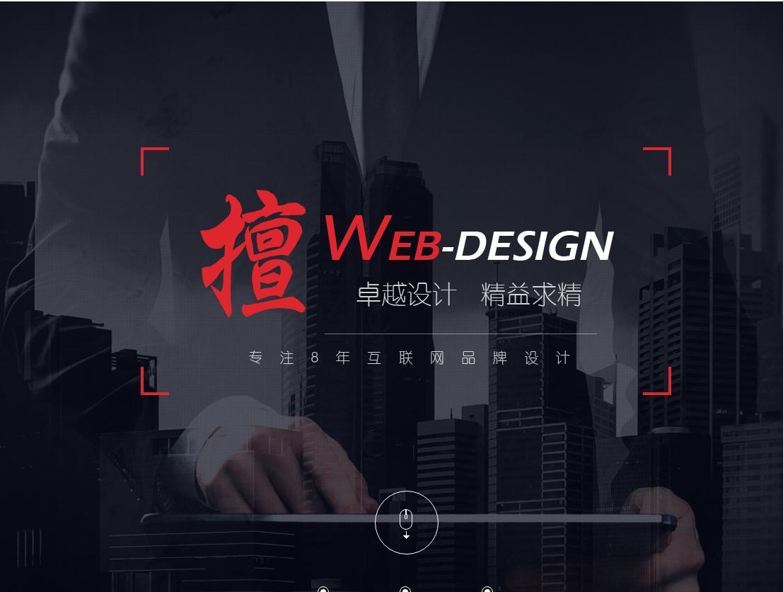 discuz制作网站模板教程,discuz搭建商城网站