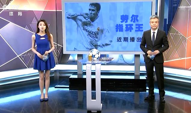 天下足球20周年视频,天下足球十周年合集