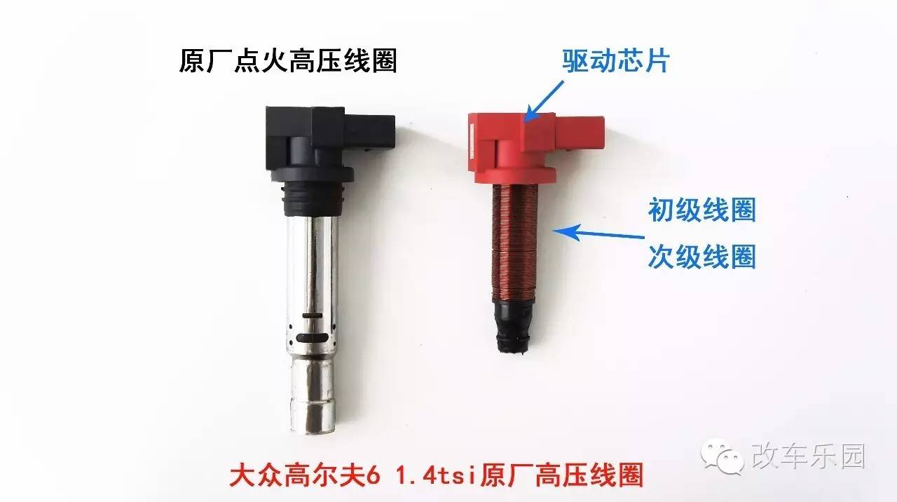 高尔夫61.4t动力提升,高尔夫2016款1.4tsi自动r-line马力