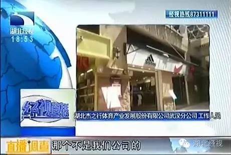 地摊假冒耐克阿迪,调查地摊假冒耐克阿迪