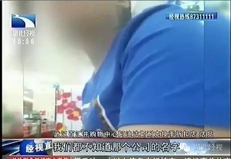 深圳假冒阿迪耐克,大街上阿迪耐克山寨货