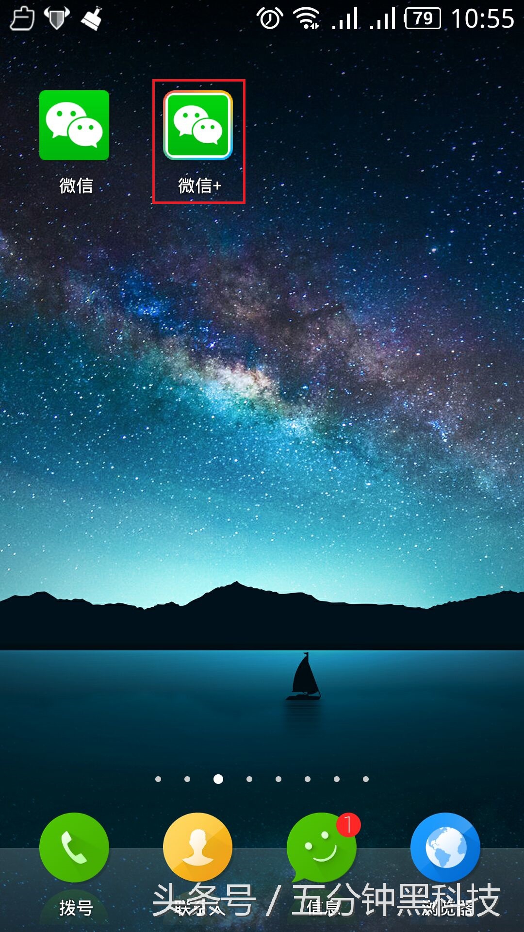 如何使手机支持微信双开,安卓手机怎么双开微信软件