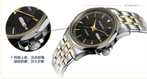 有名的钨钢表,现在还有人戴钨钢表吗