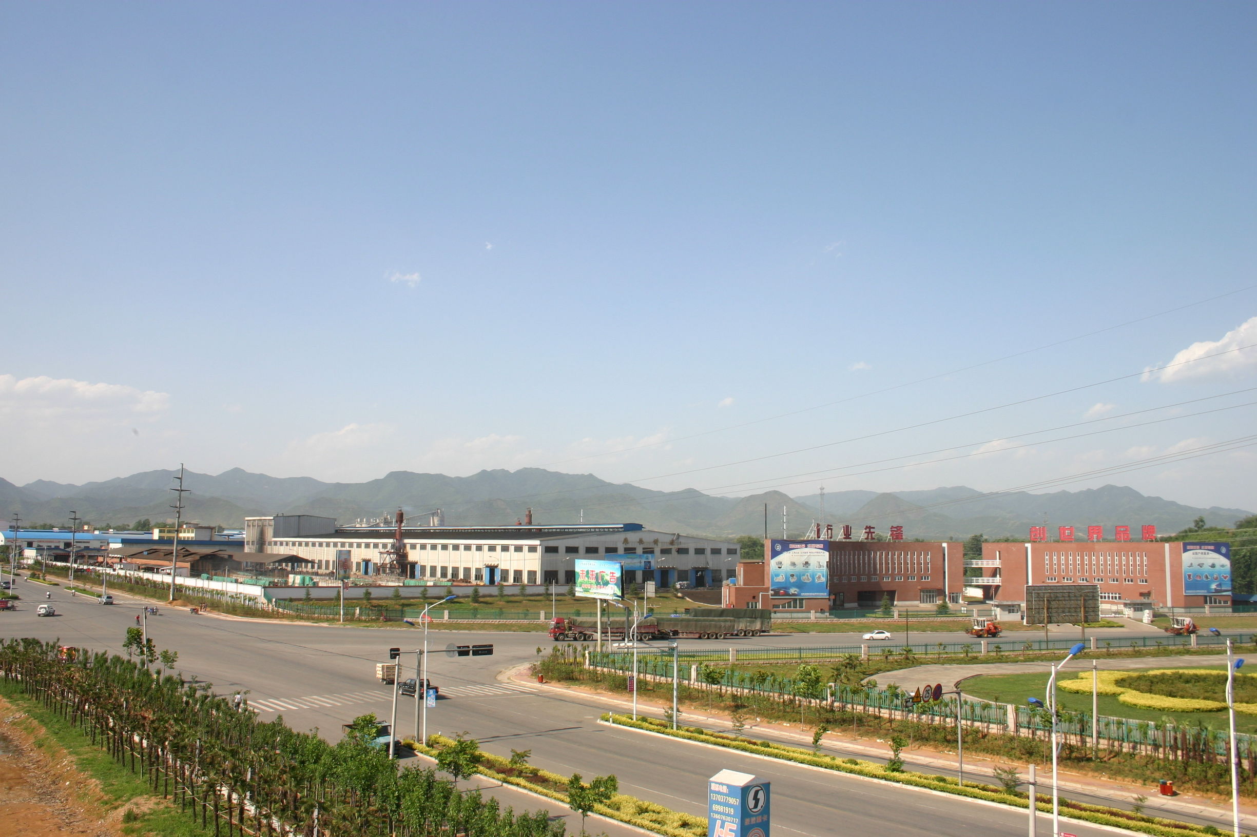 西峡县土地利用总体规划,西峡国土规划