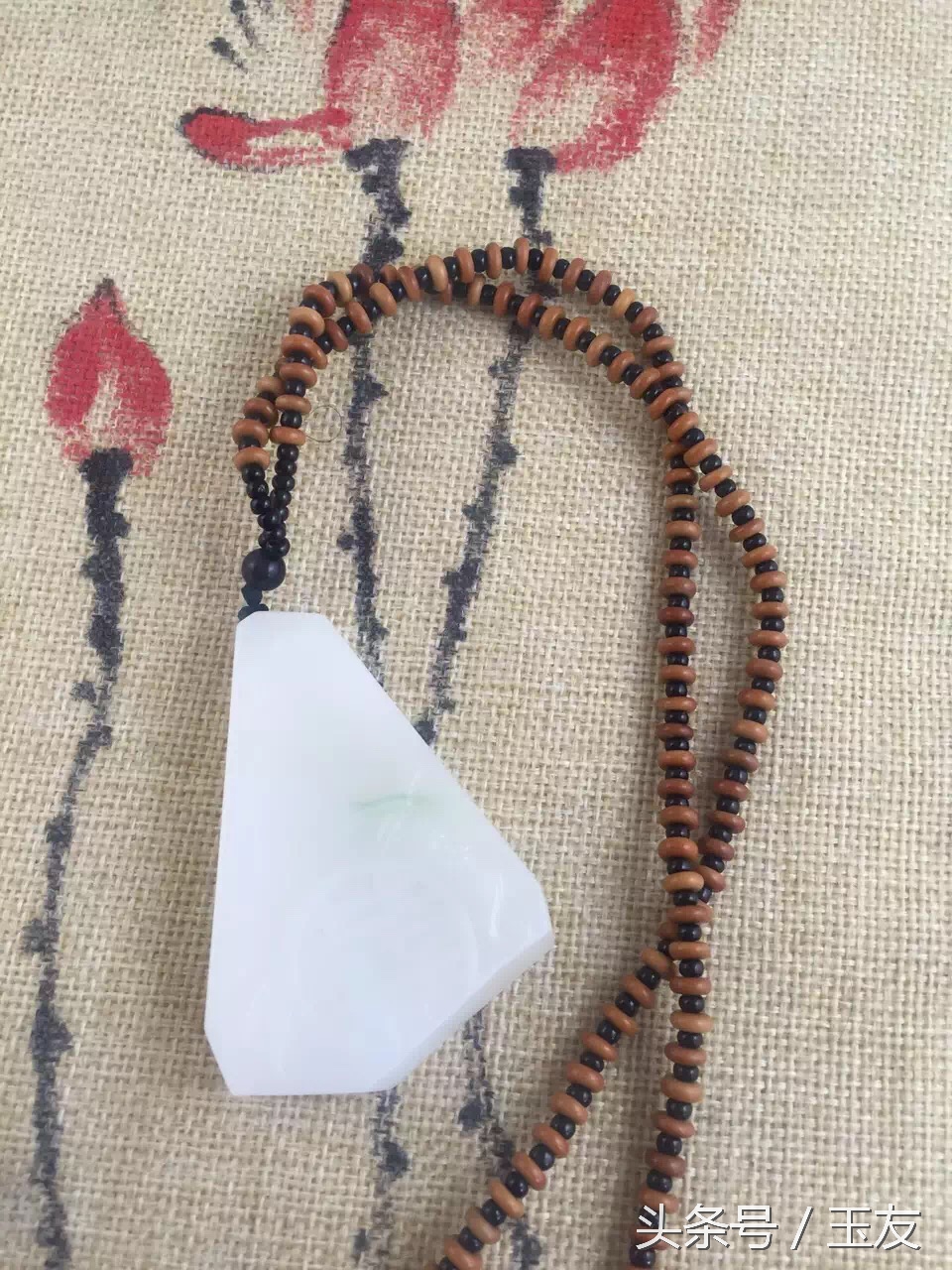 一块陪我走到马代的玉