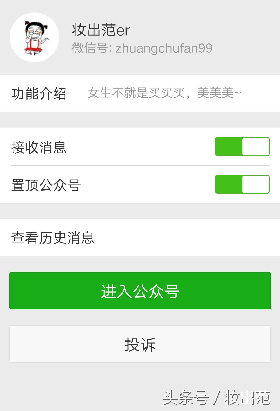 去细纹的眼霜推荐哪款,真正能去细纹的眼霜