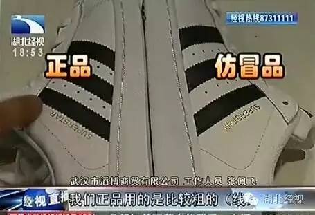 地摊假冒耐克阿迪,调查地摊假冒耐克阿迪