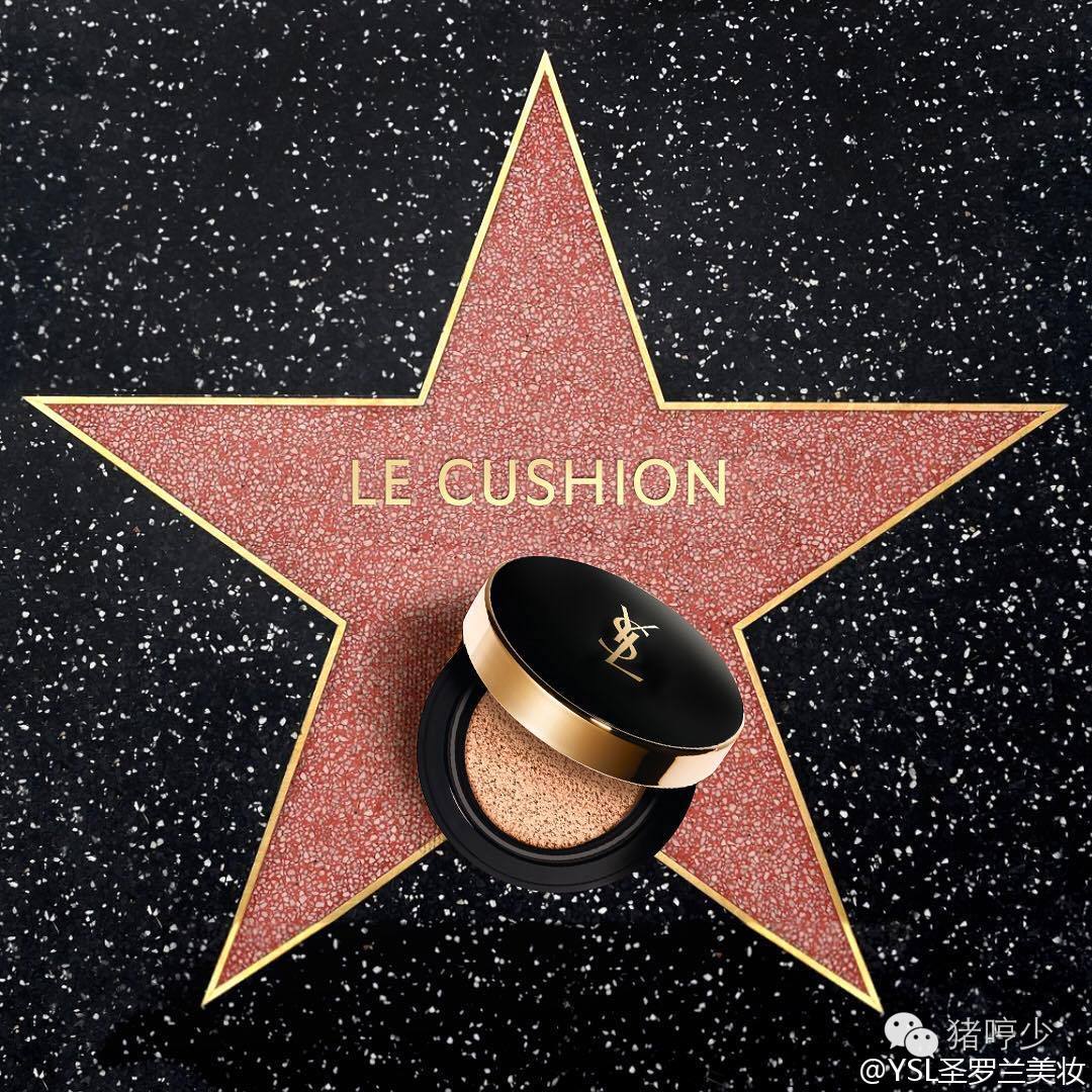 ysl气垫为什么有一个凹坑,爬不出的坑