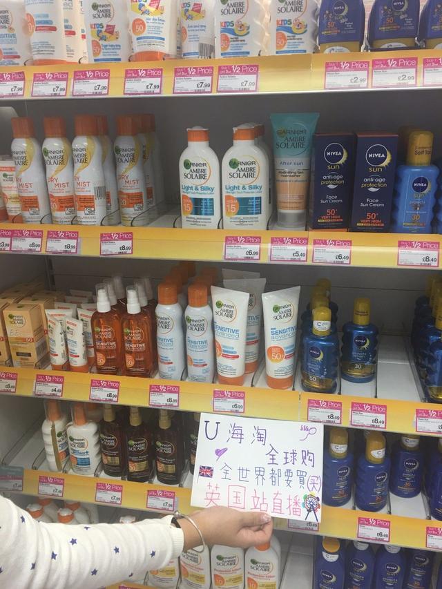 u海淘电子商务,u海淘小程序