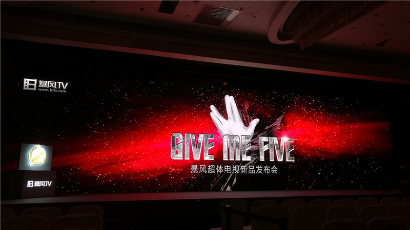 暴风vr电视43寸,暴风超体电视45寸多少元