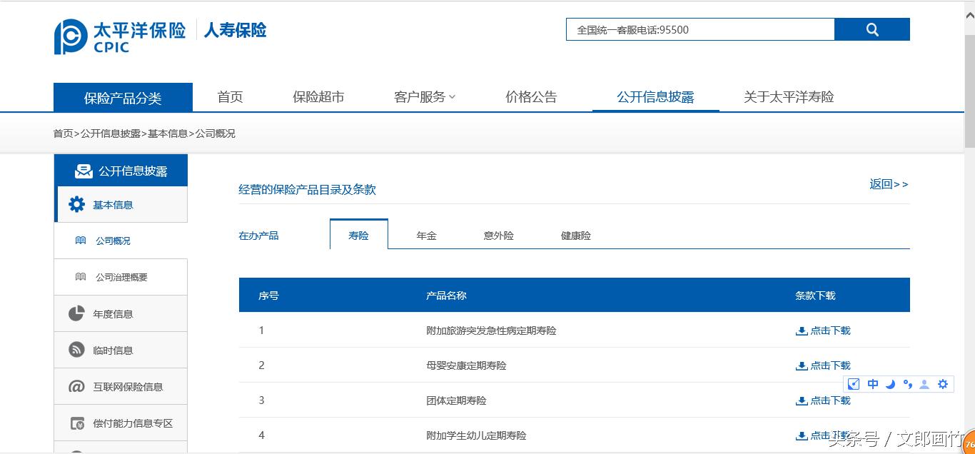 有几个人真正看懂保险的条款,保险条款怎么看最靠谱