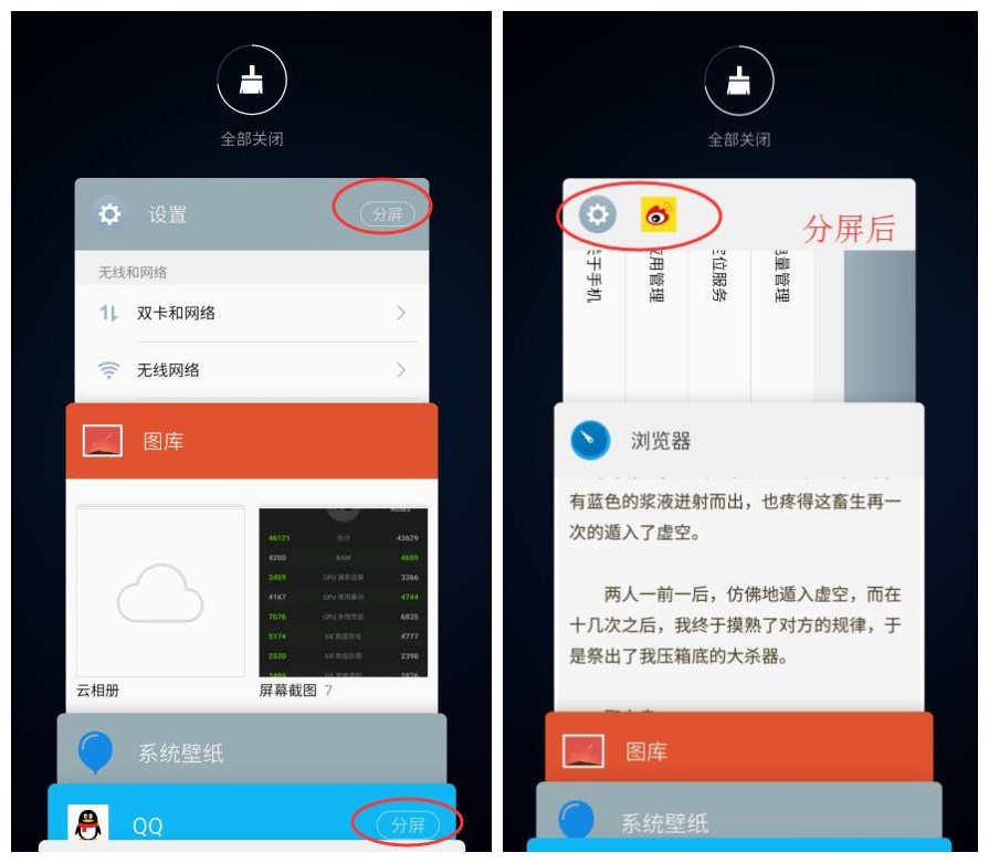 魅蓝max评测,魅蓝max深度评测视频