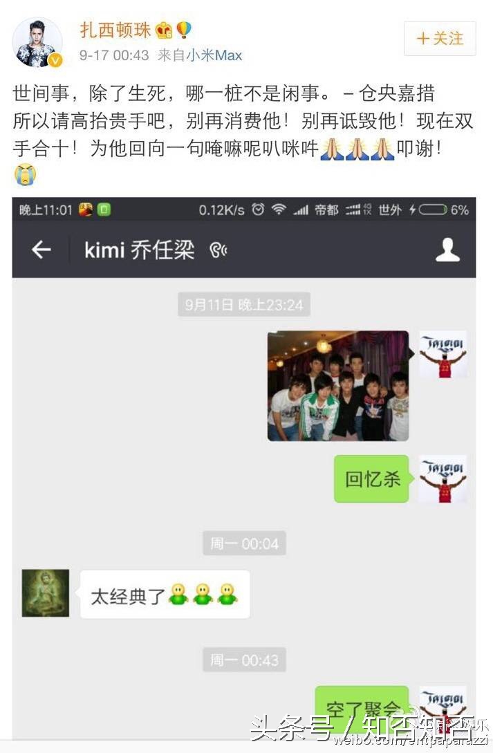 演员乔任梁哪年去世的,演员乔任梁是怎样去世的