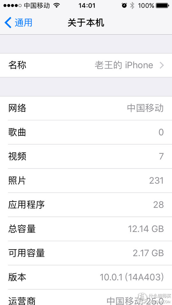 苹果5s升级ios10很流畅,iphone5sios12.5.7降到ios10