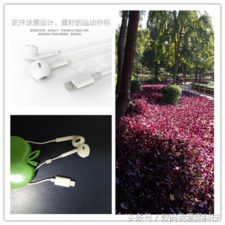 有范试玩一款lightning接口的高保真无损音乐耳机