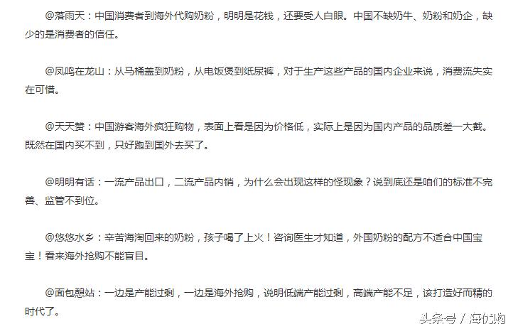 为什么中国人爱买国外奶粉,中国妈妈为什么喜欢外国奶粉