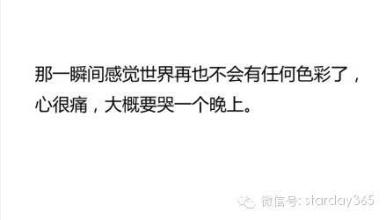 什么是失恋定义,什么才算是失恋