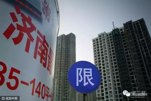 查询济南市中区最新房价,关于最新房价的调查报告