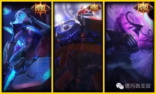 号称“永不半价的”21款T1T2级别皮肤：有他们才是真正赚到