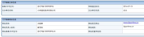 小米路由器被阻止上网了怎么回事,小米路由器解除网页拦截