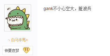 lol刷野思路与细节教学,lol教你骚操作